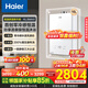 海爾（Haier）【小海鯨KL5max】【小紅花燃?xì)鉄崴?綻放版】16升天然氣家用TSI增壓一級(jí)靜音零冷感國(guó)家補(bǔ)貼15% 16L 【小海鯨KL5MAX】年度爆量新品