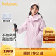 巴拉巴拉童裝女童棉衣套裝冬裝中大童兒童棉服兩件套搖粒絨保暖潮 粉色調(diào)01315 140