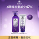 呂（Ryo）防脫呂固發(fā)防脫洗發(fā)水強韌發(fā)根洗發(fā)膏400ml+發(fā)膜200ml