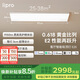 lipro護(hù)眼吸頂燈全光譜智能臥室燈全屋客廳燈E2S系列【包安裝】