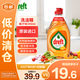 Dreft橘子味洗潔精洗滌靈果蔬去油污食品用易沖洗無殘留340ml