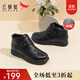 紅蜻蜓媽媽棉鞋新款加絨保暖女棉鞋舒適魔術(shù)貼女短靴WTC43710 黑色 38