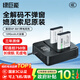 綠巨能（llano）索尼電池 NP-BX1相機(jī)電池充電器索尼黑卡RX100M7/M6/M5/ZV1/ZV-1M2/RX1R/PJ410/AS30數(shù)碼微單電池 【兩電雙充】1090mAh電池套裝