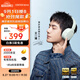 漫步者（EDIFIER）W830NB頭戴式主動降噪藍(lán)牙耳機(jī) 藍(lán)牙5.4 96h超長續(xù)航 空間音效 雙金標(biāo)認(rèn)證 薄荷綠 七夕情人節(jié)禮物