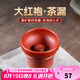古悅堂 宜興原礦大紅袍紫砂茶漏茶壺配件周邊紫砂過(guò)濾器分茶器 鴻運(yùn)茶漏
