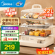 美的（Midea）電蒸鍋燉蒸煮一體3層大容量透明可視電蒸籠蒸鍋 家用3-4個(gè)人蒸汽鍋電蒸箱家用早餐蒸煮一體電鍋機(jī) 22L 【28s出蒸汽 定時(shí)預(yù)約】322301