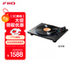 飛傲（FiiO）TT13全自動(dòng)黑膠唱片機復古發(fā)燒留聲機唱盤(pán)機 鐵三角唱頭家居客廳擺件 支持藍牙發(fā)射 黑色藍牙版