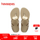havaianas哈唯納Twist Metal夾腳涼鞋閃亮金屬T型鞋帶外穿夏季海邊女 0154-沙灰色 35-36 巴西碼