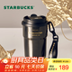 星巴克（Starbucks）杯子 咖啡寶藏系列 高顏值黑色不銹鋼保溫杯咖啡杯開(kāi)學(xué)季教師禮物 流金款雙飲口不銹鋼杯365ml