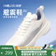 ONEMIX玩覓避震SU輕量版跑步鞋透氣網(wǎng)面慢跑鞋輕便回彈情侶慢跑步休閑鞋 寶馬白 42