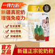 胖東來(lái)甄選君駝新疆駱駝奶粉免疫球配方駝乳成人兒童中老年駝奶粉 拍1發(fā)1-到手1罐