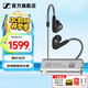森海塞爾（Sennheiser）IE900/IE600/IE300旗艦級HIFI高保真超寬單動(dòng)圈單元可拆卸MMCX掛耳式耳機 高保真發(fā)燒有線(xiàn)耳機耳塞 IE300+山靈UA1S PLUS 耳放小尾巴