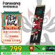 梵想（FANXIANG）S790/S790E/S500PRO 2TB電競固態(tài)硬盤 大容量M.2接口臺(tái)式機(jī)/筆記本電腦存儲(chǔ)固態(tài)硬盤 S790 2TB  7400MB/S 2TB