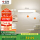 公牛（BULL）LED酷斃燈MC-A003D-DD床頭衣柜條形小夜燈感應(yīng)款5700K長(zhǎng)255mm