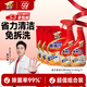 威王重油污清潔劑重油污凈油煙機(jī)清洗劑去油污除菌500g*2+420g*3