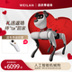 WEILAN BabyAlpha A2 128G 星光白 蔚藍(lán)阿爾法機(jī)器狗  人工智能機(jī)器人  AI機(jī)器狗 七夕禮品高端禮物