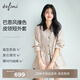 伊芙麗立體大口袋金屬扣撞色拼色韓系風(fēng)衣外套女2025秋季新款 淺卡其 M 105-120斤