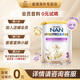 雀巢（Nestle）下拉詳情領(lǐng)券 能恩全護6HMO適度水解低敏嬰幼兒奶粉3段 350g 【嘗鮮裝】
