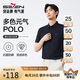 柒牌【7A抗菌2A防螨】短袖polo衫男夏季涼感抗皺翻領(lǐng)上衣 L