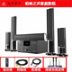 YTFY柏林之聲家庭影院環(huán)繞音響家用電視K歌大功率重低音炮藍牙音箱 5.1家庭影院+高級無(wú)線(xiàn)話(huà)筒+一年以換代修