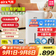 氣熙（airx）【母嬰級(jí)】無(wú)霧加濕器臥室家用辦公室孕婦嬰兒空氣加濕上加水800ml/h加濕量H8