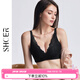 茜施爾（SHCER）無鋼圈文胸小胸聚攏上托收副乳調(diào)整型蕾絲性感內(nèi)衣女胸罩A3707W 黑色-1件裝 75C