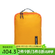 EAGLE CREEK出差防水耐磨抗菌旅行收納袋便攜行李箱打理套裝抗撕裂必備PACKIT 撒哈拉金單面 M
