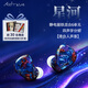 BGVP Astrum 星河六單元靜電圈鐵混合有線(xiàn)耳機HIFI發(fā)燒級高解析雙動(dòng)圈雙動(dòng)鐵雙靜電4.4mm平衡音樂(lè )耳塞 星河 0.78 4.4mm接口