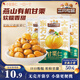 三只松鼠甘栗仁50g*4袋 堅果炒貨果仁休閑零食品栗子板栗