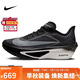 耐克NIKE 碳板跑步鞋女子泡棉緩震ZOOM FLY 6運動(dòng)鞋FN8455-001黑37.5