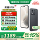 榮耀X70i 新品5G手機 絨黑色 8GB+256GB【1年碎屏險+2年質?！?官方標配