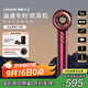 LANSAM零速吹風(fēng)機家用風(fēng)筒等離子護發(fā)高速大功率大風(fēng)力不傷發(fā)負離子電吹風(fēng)七夕情人節禮物 標準版-魅惑紅