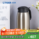 虎牌（TIGER） 熱水瓶 不銹鋼暖壺保溫瓶開(kāi)水瓶家用保暖壺PWM-A20C 2.0L 不銹鋼色XC 2L