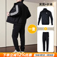 阿迪達斯（adidas）運動(dòng)套裝男 25秋新款運動(dòng)服舒適透氣夾克外套休閑時(shí)尚長(cháng)褲 兩件套 三條紋立領(lǐng)夾克+棉質(zhì)長(cháng)褲 2XL【185-190cm/190-200斤】