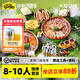 木屋燒烤食材套餐半成品8-10人套餐燒烤羊肉串半成品生鮮戶(hù)外露營(yíng)腌制食品 8-10人聚會(huì )套餐（不含烤爐廣東區送4罐鮮?。? title=