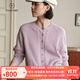 帕什羊絨衫女開衫100%山羊絨秋冬圓領(lǐng)加厚麻花針織毛衣外套FRX-621 紫色 L