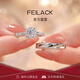 FEILACKPT950鉑金真鉆對戒情侶對戒純銀莫桑鉆戒指送婚戒對象生日禮物 奢華款-禮遇情侶對戒【定制15個(gè)工作日】