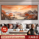 出寫(xiě)一帆風(fēng)順山水畫(huà)辦公室掛畫(huà)新中式客廳裝飾畫(huà)茶室沙發(fā)背景墻水墨畫(huà) EB106鴻運當頭 150*60cm鋁合金框+油畫(huà)布