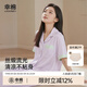 幸棉新款睡衣女款緞面家居服冰絲睡衣輕奢風(fēng)翻領(lǐng)短袖長(cháng)褲套裝早秋 輕煙紫 M (80-95斤)