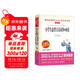 小學(xué)生必背古詩(shī)詞70+80首/愛(ài)閱讀中小學(xué)兒童文學(xué)名著(zhù)閱讀 快樂(lè )讀書(shū)吧