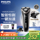 飛利浦（PHILIPS）電動(dòng)剃須刀經(jīng)典3系 干濕雙剃刮胡刀 配彈出式鬢角修剪器 中秋禮物 生日禮物送男友送老公 