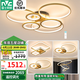 雷士（NVC）北歐創(chuàng)意線條輕奢LED吸頂燈客廳燈臥室房間餐廳燈飾全屋燈具套餐 力薦【3室2廳】客廳+餐吊+臥室*3