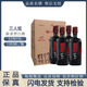 瀘州老窖濃香型白酒 新老版本年份隨機 52度 1000mL 4瓶  三人炫 整箱裝