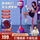 創(chuàng  )步（CHUANGBU）拳擊訓練器速度球家用成人兒童立式沙袋擊打回彈躲閃球解壓反應靶 【紅藍-加強款】12吸盤(pán)/防爆球體