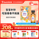 滴適寶（D-Sorb）鋅劑兒童第三代螯合鋅劑甘氨酸鋅液體鋅滴劑加拿大進(jìn)口25ML/瓶