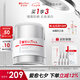 薇諾娜修白日霜光透皙白日霜50g美白補(bǔ)水乳液面霜護(hù)膚品七夕禮物