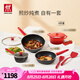 雙立人（ZWILLING）鍋具套裝平底鍋煎鍋家用不粘鍋炒菜鍋琺瑯鍋蒸鍋奶鍋廚具鍋具全套 Now Plus廚具 6件套