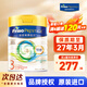 美素佳兒（Friso）【品牌授權】港版皇家HMO美素佳兒嬰幼兒配方奶粉800g 3段 HMO 800g 1罐