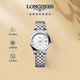 浪琴（LONGINES）瑞士手表 軍旗系列 機械鋼帶女表 對表 L42744126