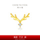 周大福17916系列 一鹿有你 22K金鑲鉆石耳釘(單只)NU2048生日禮物 NU2048